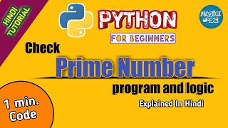 Prime Number Program || Python Tutorial || 1 Minute Program #shorts #pythontutorial #basiccode
