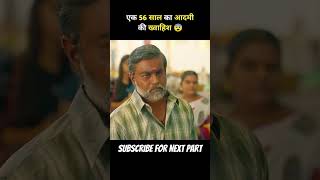 [PART 1] new South movie explained in Hindi || #viral #short