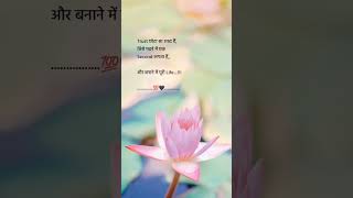 Reality of our society 💯 | True words by 4k status | True status | instagram#shorts#love#viral#short