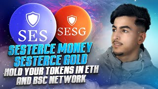 Sesterce Money - Sesterce Gold - hold your tokens in eth and bsc network