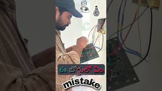 12 model Switch Board Fitting #instagram #youtubeshorts #viralvideo #electricalguide #shortvideo