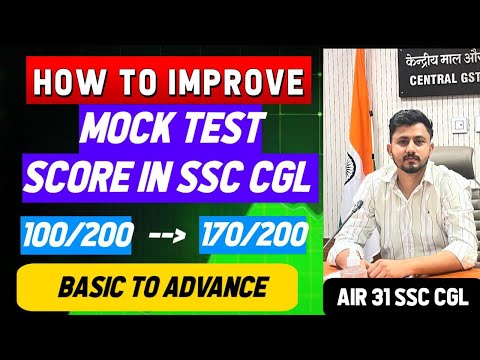 How to improve your score in Mock Tests of SSC CGL!!  Basic to advance strategy!!