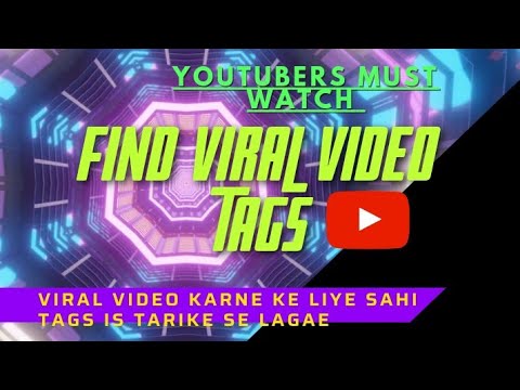 How to find best tags for YouTube video || video viral ho Jaye gi