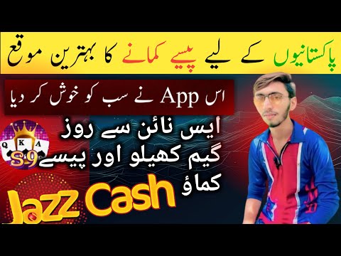 S9 Game Earn Money Online | Make RS 5000 Daily | Best Online Earning Game in Pakistan