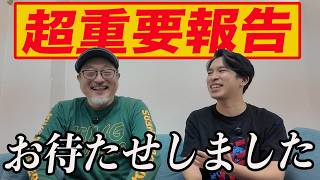 It's finally here! Starting April 11th! [Jaguamondo Saito's Yokei Care] #MonPani Film Production ...