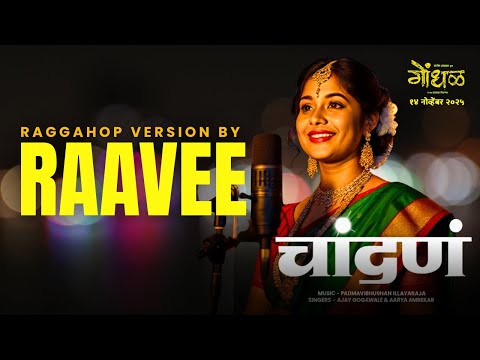 Chandana RaggaHop Version | Raavee × Bosco | New Marathi Love Song 2025 | Gondhal Movie