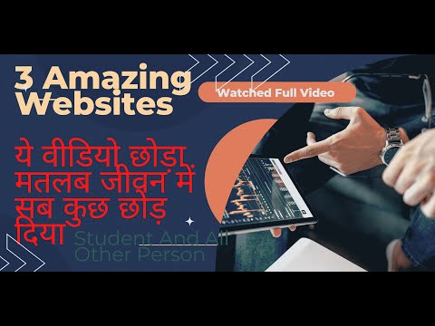3 Amazing websites for students and other #shopping #learning