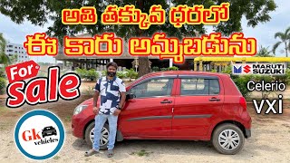 Celerio vxi Petrol model-2014 contract-9949469966 #gkvehicles #qualityusedcars #preownedcars