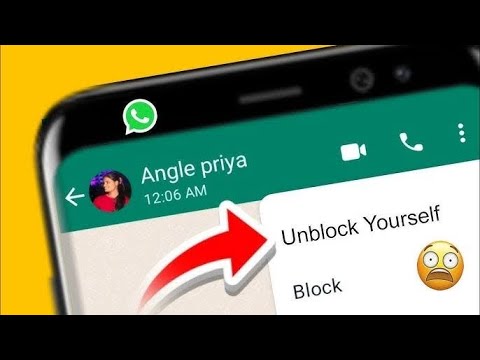 Whatsapp par khud ko unblock kaise kare 2025| How to unblock yourself on whatsapp | WhatsApp unblock