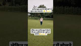 Sahi kaha na #youtube#@oshikasingh21#viral#trendingreels#viral #youtubeshorts