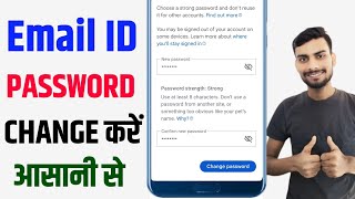 How to Change Gmail Password|Gmail Account Password Change 2025|Email id ka password change kare