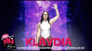 Klavdia & Ματθαίος Τσαχουρίδης  - Asteromata (Playmen, Valeron, AD1 mix) | Mad VMA 25 από την ΔΕΗ