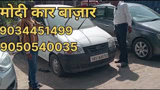 Top One🙂 Cars 🚗मोदी कार बाज़ार #hisar #hisarcar #oldcarhisar #tranding #viralvideo #shorts #viral