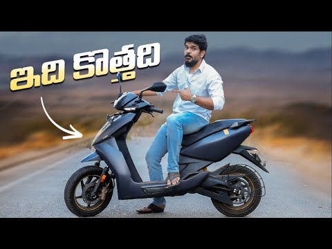 Ather 450x Gen 3 EV Bike With 105KM Range || in Telugu ||