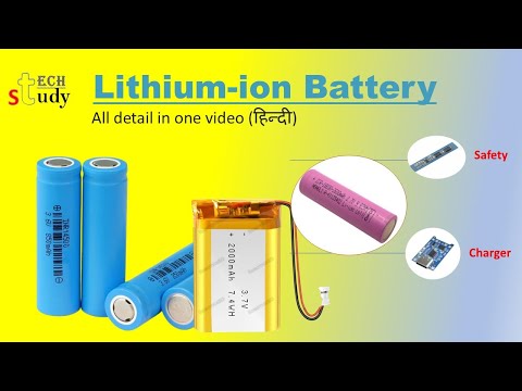 Lithium Ion Battery | Cell | BMS | TP4056 IC | Tech Study Channel | Hindi