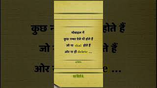 deep reality of world || people must understand this. #viral  #mindset #deepknowledge #deepinsight