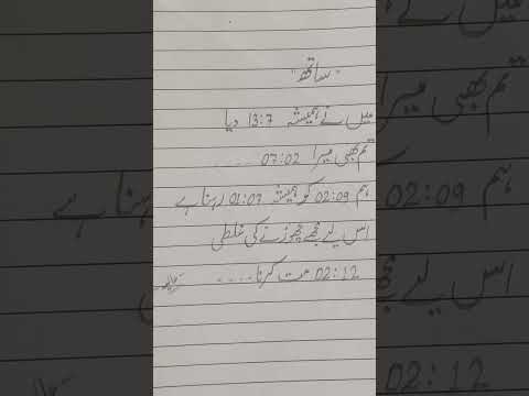 Kash wo pal wapas aa jaate 💫 | Heart Touching Lines”#shorts #zainpoetry  #trendingshorts