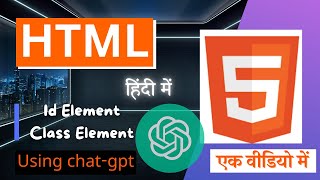 🎓Learn ID and CLASS in HTML -2023| With CHAT-GPT in a simple way