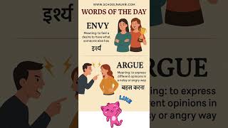 Puzzle challenge Day - 16 | Learn english | english | vocabulary | word meanings| #schoolnaukri