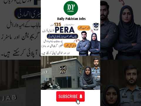 PERA Police Jobs 2025 👮‍♂️👮‍♀️ | 135 Vacancies | Apply Now | Daily Pakistan Jobs