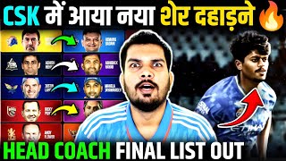 CSK SECRET-WEAPON LOADING FOR IPL 2026😱 | IPL ALL 10 TEAMS HEAD COACH LIST CONFIRMED🔥. #ipl2026 #csk