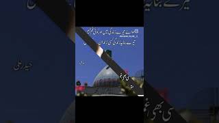 study2u short video muharram ka Hussain story