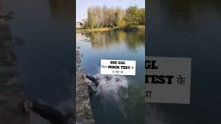 SSC vs Mock Test Practice #ssc #mocktest #ssccgl #sscexam #sscmocktest #trending #viral #sscchslmock