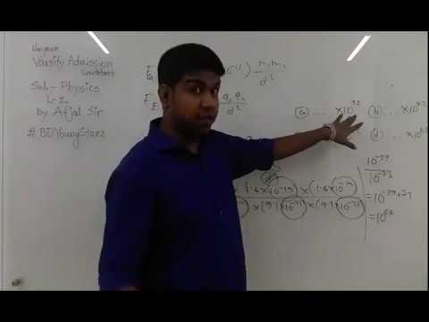 Physics Specal Live Class Part:02 For Varsity Admission Test  with Afjall Sir/Online College Live