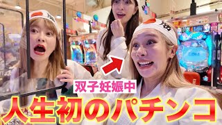 [Test your luck] Is it true that pregnant women have good luck? A serious investigation www