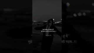 True lines 💯 Sad reality shayari Shayari 😄Status broken🥲Shayari #sadstatus #truelines#shorts#viral