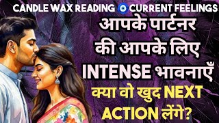 CANDLE WAX READING🧿current feelings of your partner❤️unki current feelings🧿NO contact tarot 🧿 tarot 