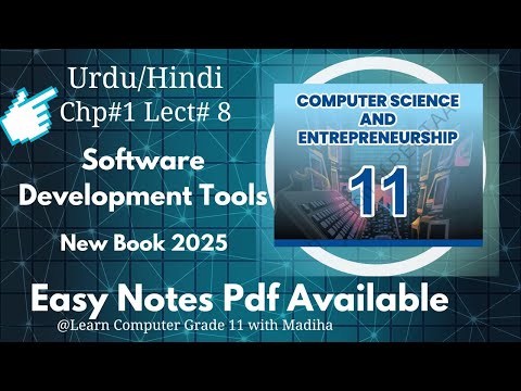 Software Development Tool |Class 11 Computer Science 2025 New Syllabus| Full Chapter in Hindi / Urdu
