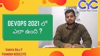 DEVOPS 2021 లో ఎలా ఉంది | Vanya Raj | CYC Guidance Pvt Ltd