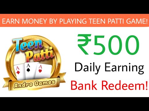 Andro Teen Patti Game se Paise Kaise Kamaye | Andro Teen Patti Referral Code | Play Teen Patti Earn