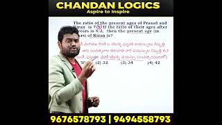 AGES 2 SEC TRICKS | NO PEN NO PAPER| USEFUL FOR SSC, RAILWAY, APPSC,TSPSC,CSAT&OTHER EXAMS