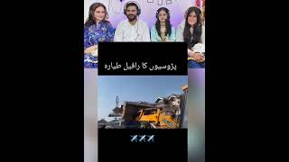 Rafael baich lo ☠️😂 #funny #reaction #reactpro