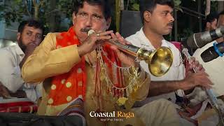 Yermal Dr. Hidayathulla saheb and son salim saheb Nagaswara Vadya #coastalraga