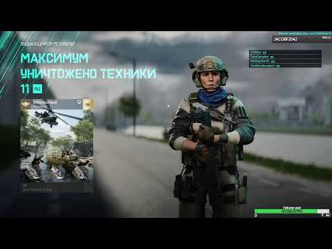 Battlefield 2042 first Launch