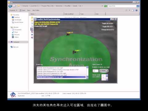 ProudNet synchworld 示例视频