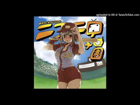 狙いうち(“甲子园ブラスバンド曲”より)