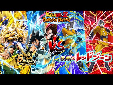 8th anniversary LR'S VS RedZone Gamma 1 & Gamma 2