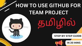 How to use GitHub for Team Project | Working with Multiple Developers | Step by Step Guide in Tamil