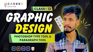 Photoshop Type Tool & Paragraph Tool | Easy Punjabi Tutorial for Text Editing