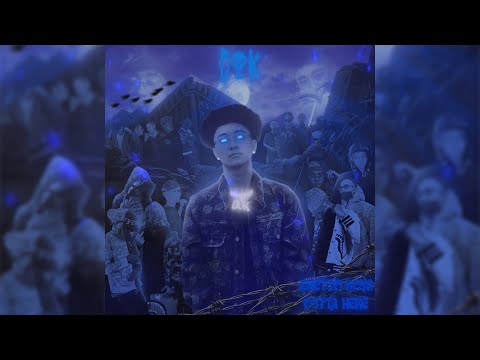 DANNYHUNNID - Lối Chơi - Official Visualizer ft. @playboicamau  x Minh Lai (Prod.@louboutin09)