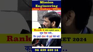 IPU LEET Coaching | Lateral Entry Preparation | LEET Tuition | BTech After Diploma | #leetcoaching