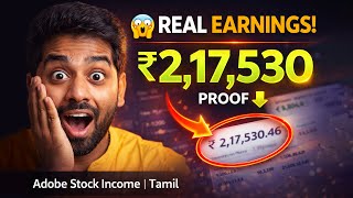💰 Adobe Stock Earnings REVEALED! Tamil Real Income Proof | How Much I Earned