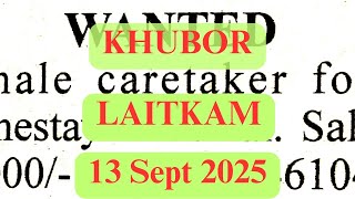 KHUBOR LAITKAM 13 SEPTEMBER 2025 #ShillongJobs #MeghalayaVacancy #JobAlertIndia #NortheastJobs 