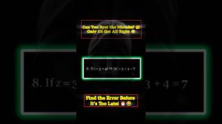 ✨Find the Mistake 🔥Only 1% Get All Correct | Class 11–12 Concepts | #shorts #mathpuzzle