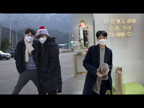 korea vlog o.o