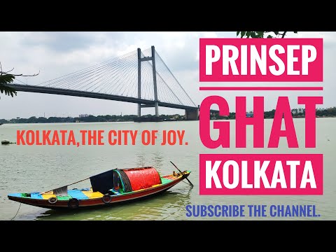 Vlog-7 ll Prinsep Ghat ll Kolkata,the city of joy ll